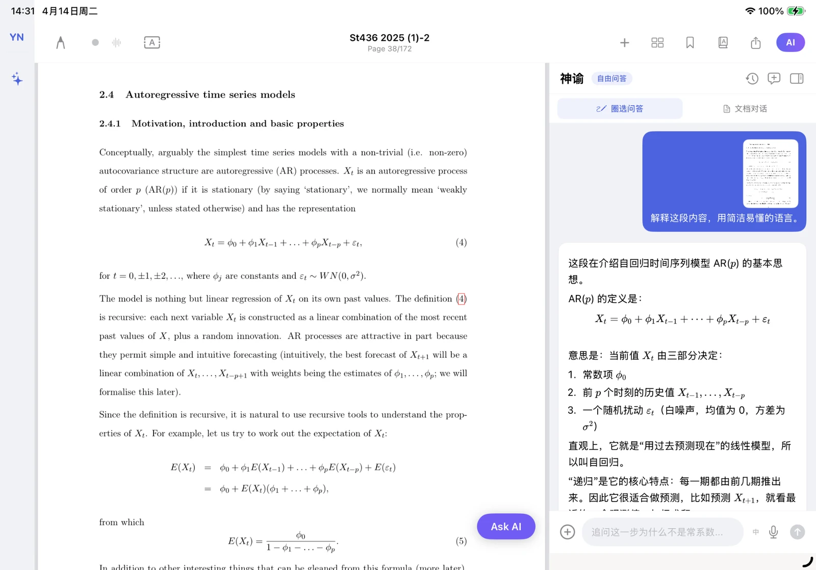YNotes guided example explanation