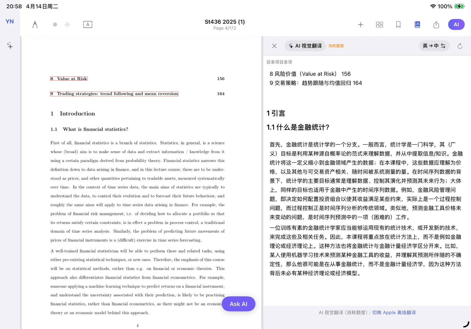 YNotes visual translation